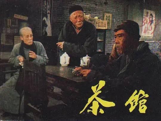 免费观看中国老电影,免费畅享经典中国老电影之旅
