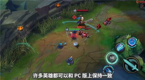 英雄联盟手游爆料最新,神秘英雄登场，战局再掀风云