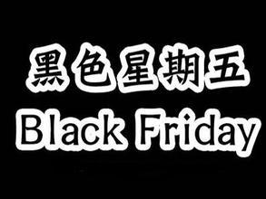 黑色星期五1在线播放,惊悚悬疑，在线播放带你揭秘神秘事件