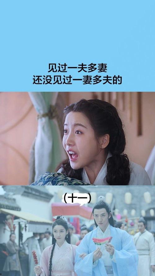 好兄弟变成老公,从友情到爱情的奇妙转变