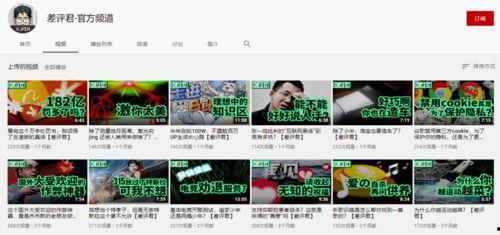 自由人小白爆料视频大全,揭秘幕后真相与精彩瞬间