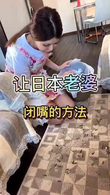 日本老婆听话,揭秘东方家庭教育的智慧