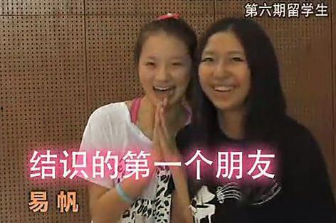 交换伴侣 日本av