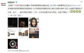 最新微博爆料大全图片,揭秘娱乐圈最新热点事件！”