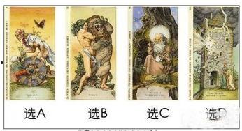 占卜老公有没有出轨,占卜术揭示老公出轨真相