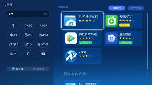 网盘里av犯罪,网盘AV犯罪现象剖析