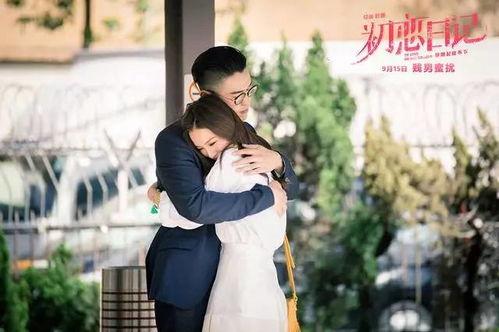 初恋 日 在线播放,重温青春记忆，共赴甜蜜时光