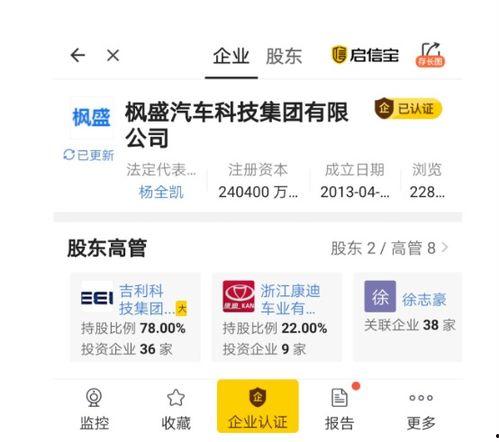 枫丹最新鲜消息爆料新闻