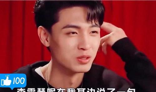 直播爆料秦霄贤事件视频