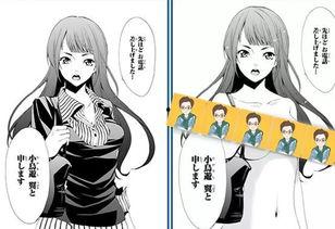 日本漫画话本,日本漫画中的奇幻世界