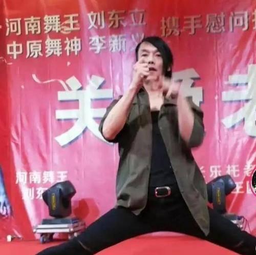 河南舞王刘东立视频,传承与创新的中国舞魂