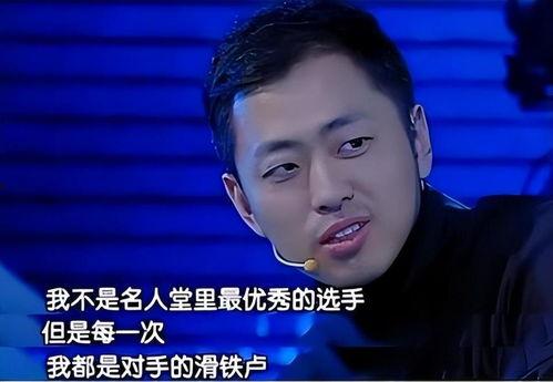 王昱珩和明星,智慧与魅力的精彩融合