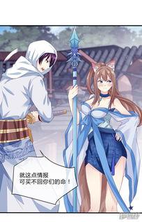 日本漫画虫蛊,暗夜中的神秘诅咒