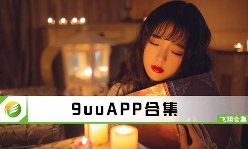 hh网站在线播放,畅享海量影视资源，尽享视听盛宴