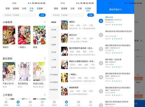 AV小说图片专区,视觉盛宴与情感交织的奇幻之旅