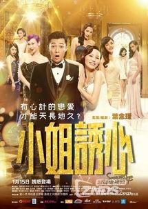 小姐悠心在线播放,在线播放，探索小姐悠心的奇幻世界