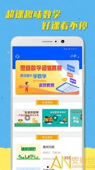 趣味数学视频,揭秘数字背后的奇妙世界