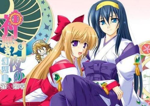 神无月的巫女观看免费,探寻神秘力量的奇幻之旅