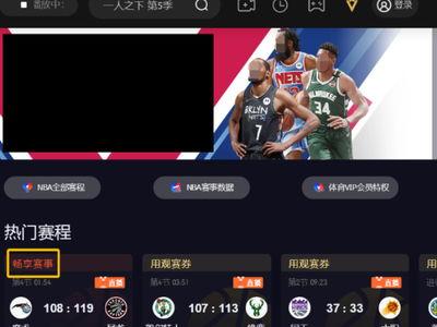 看nba视频直播的软件,畅享篮球盛宴，尽在指尖