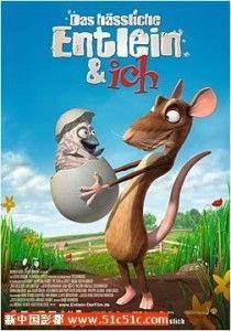 鸭鼠一家亲在线播放,温馨家庭动画盛宴