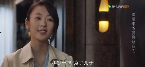 别人老婆国产在线播放,揭秘别人老婆在线播放背后的故事