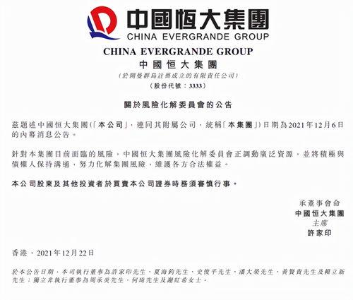 旅顺供暖最新爆料公告,公告揭秘关键信息与调整详情