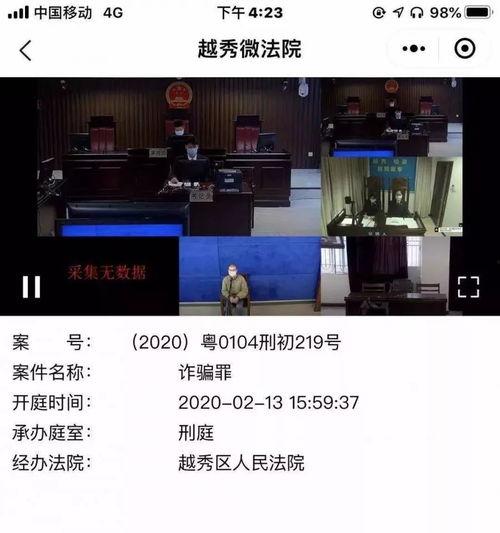 衡东二中爆料事件视频播放,真相与反思