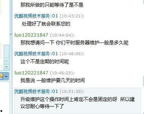 av淘宝视频打不开,av淘宝视频无法打开的神秘原因及解决方案