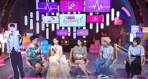 心动信号发布会免费观看,免费观看，浪漫瞬间等你来揭晓