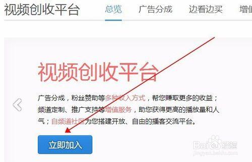 如何通过上传视频赚钱,轻松实现内容变现的五大途径