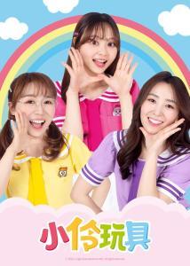 小伶玩日本食玩,趣味体验与美食文化之旅