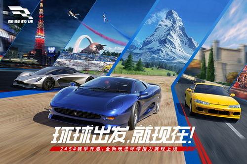 巅峰极速最新爆料新车,揭秘神秘新车，性能与科技完美融合