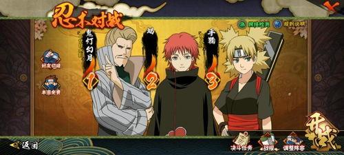 火影最新爆料秘卷,火影世界新篇章，神秘力量觉醒