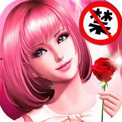 美少女之恋下载无码,无码下载，纯真情感之旅