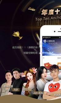 企鹅电竞最新爆料视频,最新视频揭秘电竞界神秘事件！