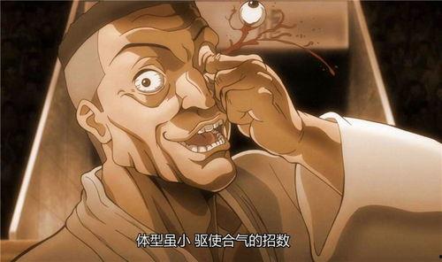 刃牙第三季15在线播放,激战正酣，巅峰对决即将上演！