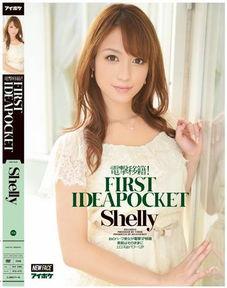 av温泉系列封面,激情与浪漫的完美融合