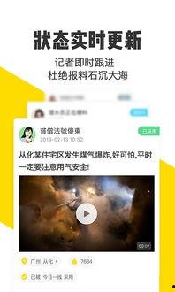 米斗爆料视频在线观看,揭秘热门话题背后的真相