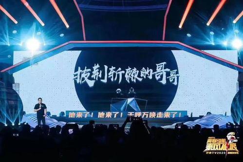 娱乐tv爆料,揭秘明星幕后故事