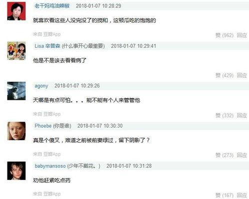 娱乐圈爆料水印怎么做的,轻松掌握明星八卦传播秘密