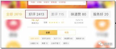 揭秘爆料类视频怎么做的