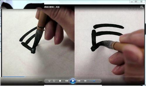 下体书法视频,下体书法艺术魅力探秘