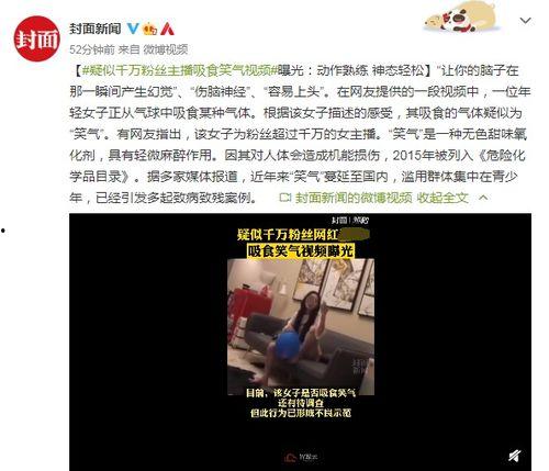 一千万粉丝爆料视频大全,揭秘热门爆料视频背后的故事