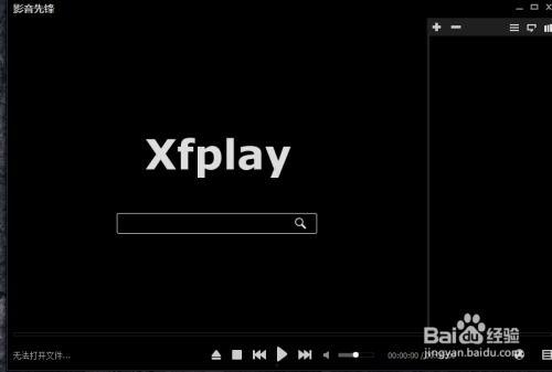 中文字幕1无码影音先锋,探索无码影音先锋的神秘世界