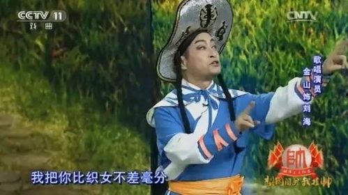 刘海砍樵免费观看,重温经典传奇