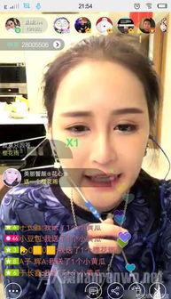 正在在线播放和女儿,与女儿共度美好亲子时刻