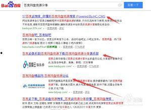 AV无码 百度资源,探寻网络色情内容的暗流涌动