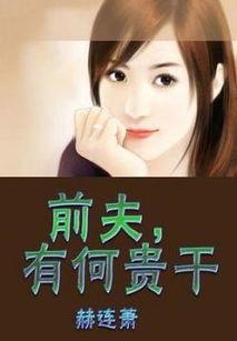 干丝袜干妈小说阅读,一场跨越年龄的深情邂逅