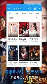 磁力链明星门下载