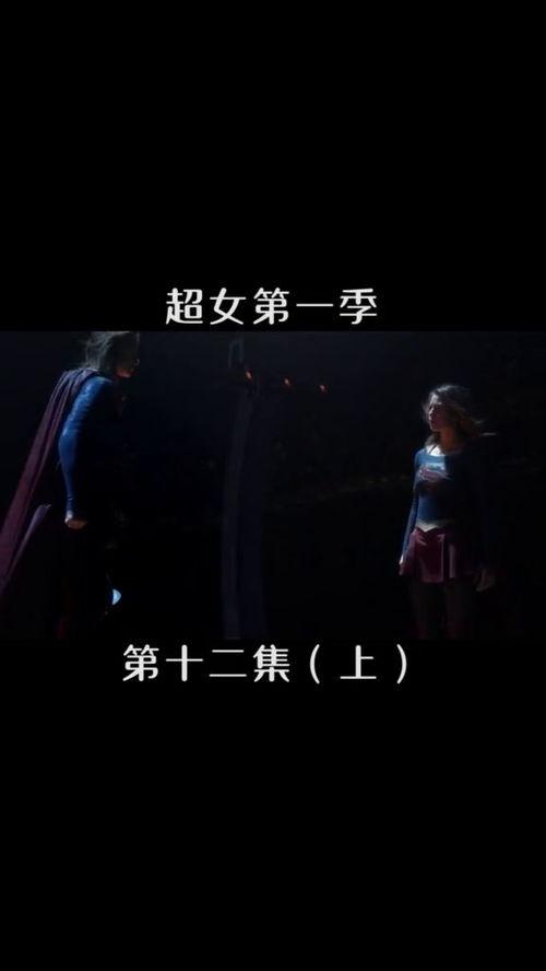 超女第一季免费观看,免费观看，重温经典选秀传奇